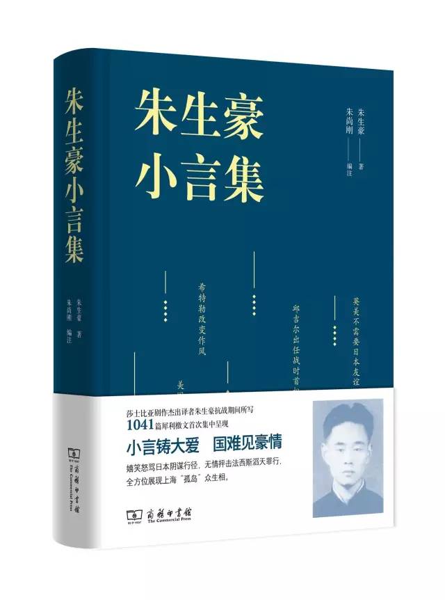 一寸山河一寸血抗战书籍,重读抗战家书完整版