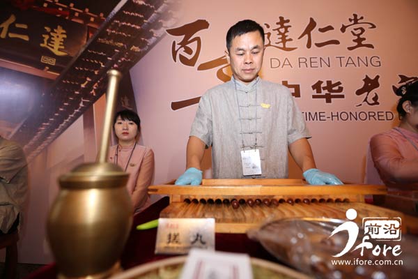 好消息免费义诊,好消息中医养生宣传