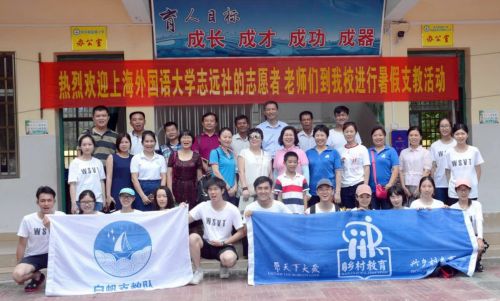 乡村夏令营支教视频,暑期乡村公益夏令营