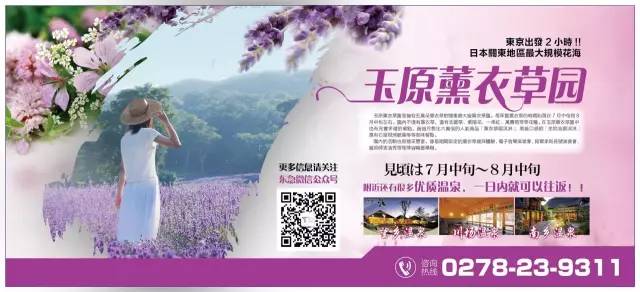 居然被便利店种草了？日本罗森与IceMonster合作款限量发售（内附日本便利店甜品攻略）