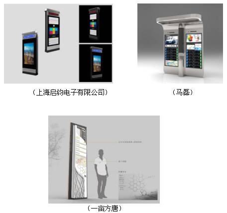 「现场」听说未来公交站牌有智慧还有温度——2017浦东公交智慧站牌设计创意大赛专家评审暨颁奖仪式圆满落幕
