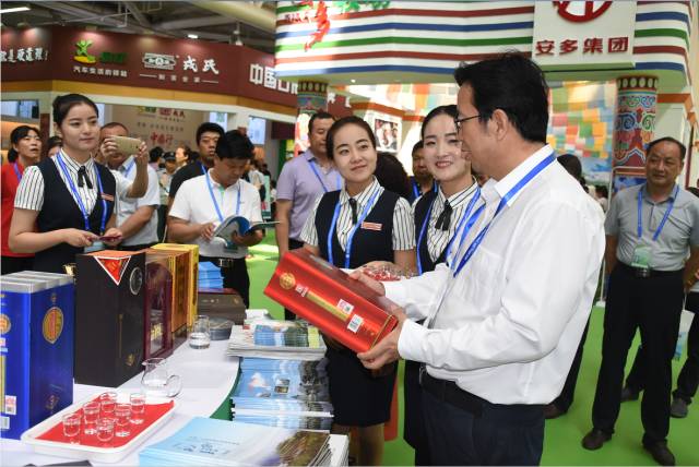 兰洽会酒业,红川兰洽会