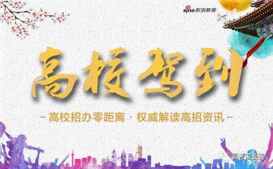 艺考线上秘籍最强攻略,文化课成绩低怎么选择艺术类院校