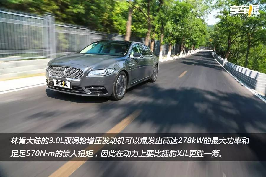 林肯大陆pk捷豹,林肯大陆跟捷豹xfx