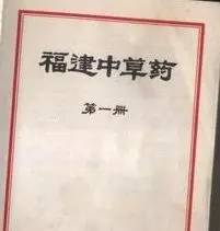 「百草园」那些“悬壶济世”的植物（十六）穿心莲
