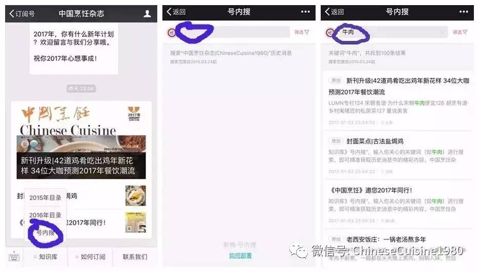 点“酱”成金|酱之本味,仲夏从舌尖打动你