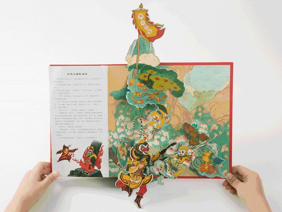 阅读陪伴孩子探索奇妙世界,陪伴孩子暑假愉快的周末时光