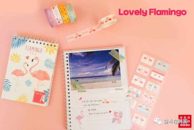 「美物」10块一件随便挑？韩国Daiso又放大招啦！夏季新款文具美哭你的少女心~