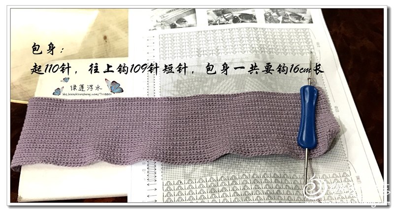 抽绳钩针束口收纳包,钩针钩的收纳包的钩法