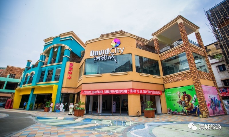 再等三个月!清远首个旅游文化创意小镇——万象大卫城就要开业啦~