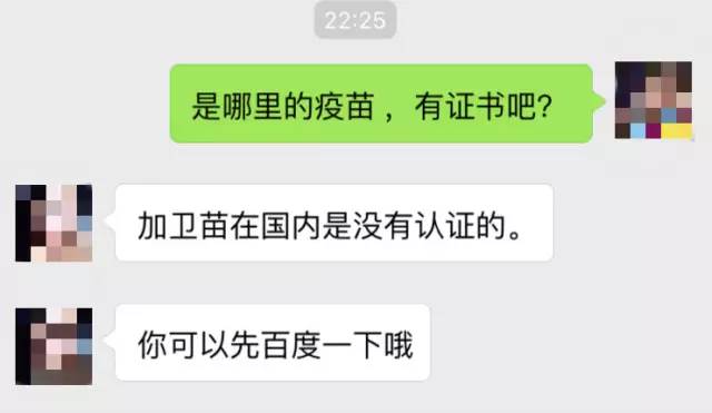 昆明哪里可以打四价宫颈癌疫苗,昆明哪里可以打九价宫颈癌疫苗