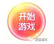 赵丽颖已在核客游戏上线！快来《楚乔传》邂逅她吧！