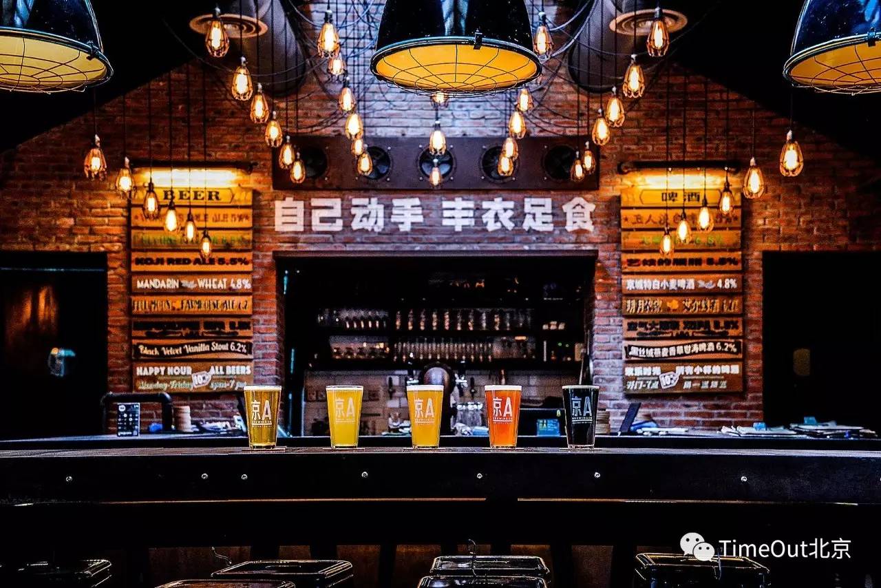 25家精酿酒馆,精酿酒馆88无限畅饮