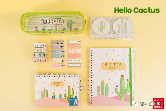 「美物」10块一件随便挑？韩国Daiso又放大招啦！夏季新款文具美哭你的少女心~