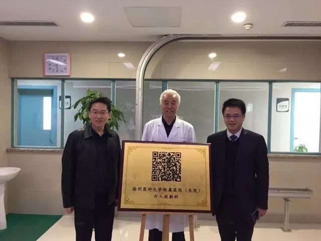 徐医附院东院在哪,徐医附属医院本部