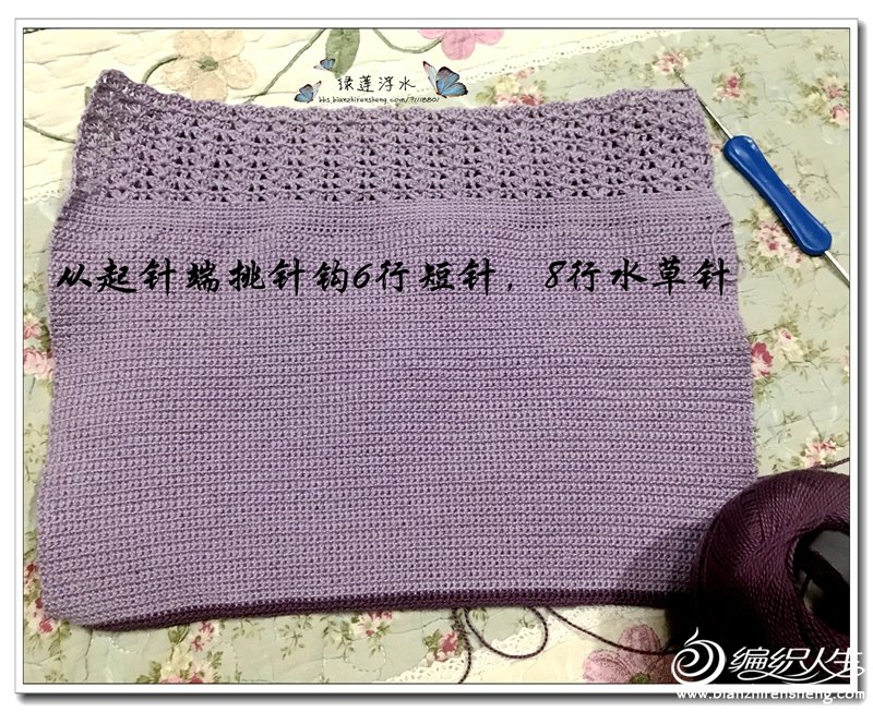 抽绳钩针束口收纳包,钩针钩的收纳包的钩法