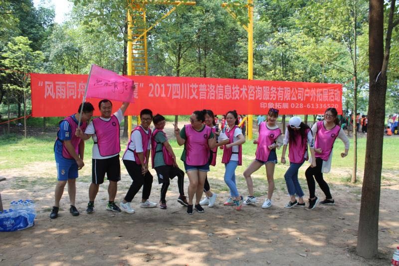 相约映月湖，联投金融团建活动完美落幕！