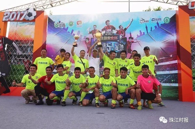 他们是佛山的足球英雄!就在你我身边,大多你都认识!