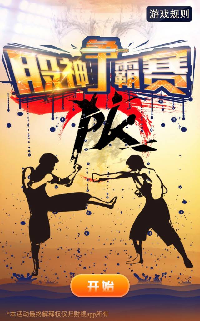 刚刚更新的王者荣耀还能玩吗,王者荣耀刚开的新号