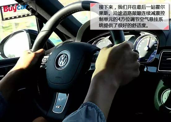 远征版途锐,远征致敬