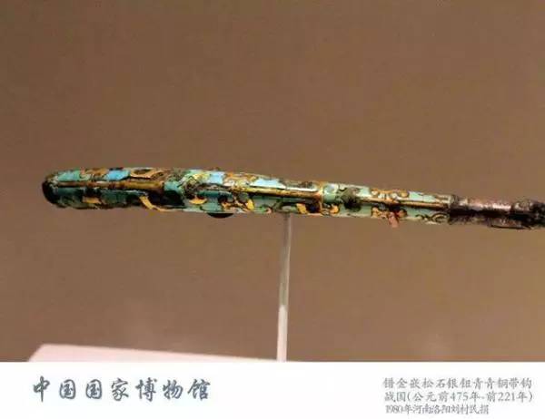 中国古代皇家精美*物文**