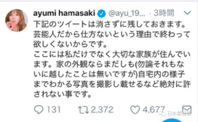 迷妹和变态可能就是一线之隔，当粉做人都要有底线