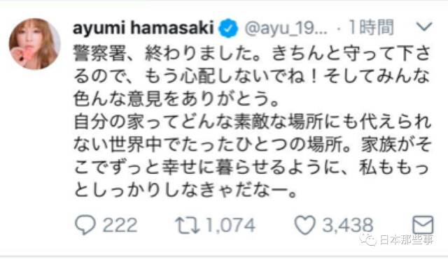 迷妹和变态可能就是一线之隔，当粉做人都要有底线