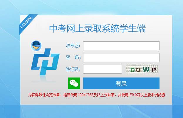 2019年柳州初中成绩排名,23年柳州中考各校成绩排名