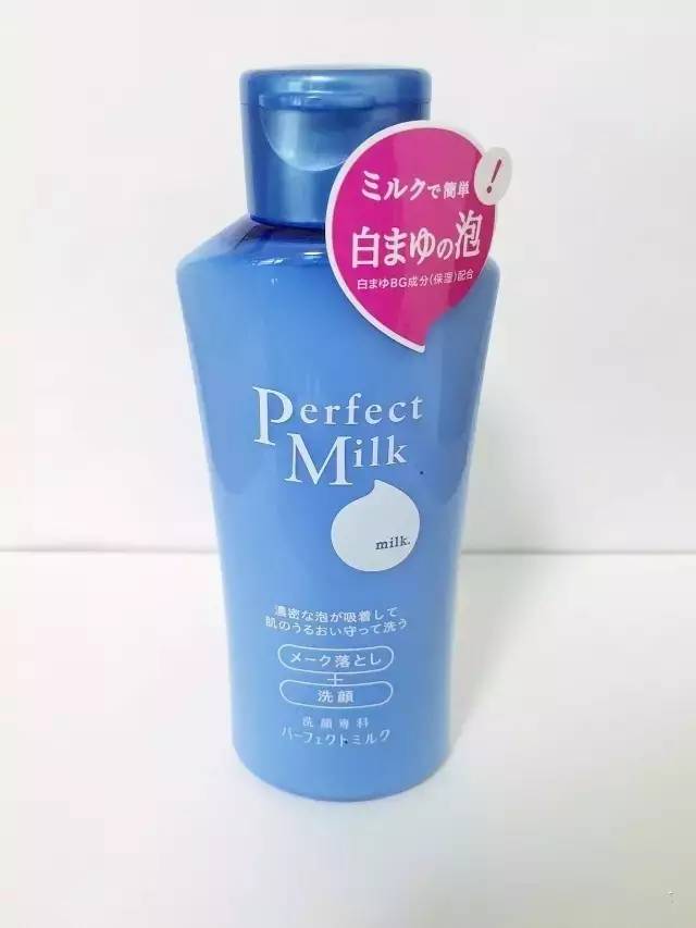 日本好用卸妆品清洁必备