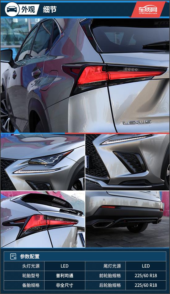 16年雷克萨斯nx300功能,雷克萨斯nx300h底盘评测