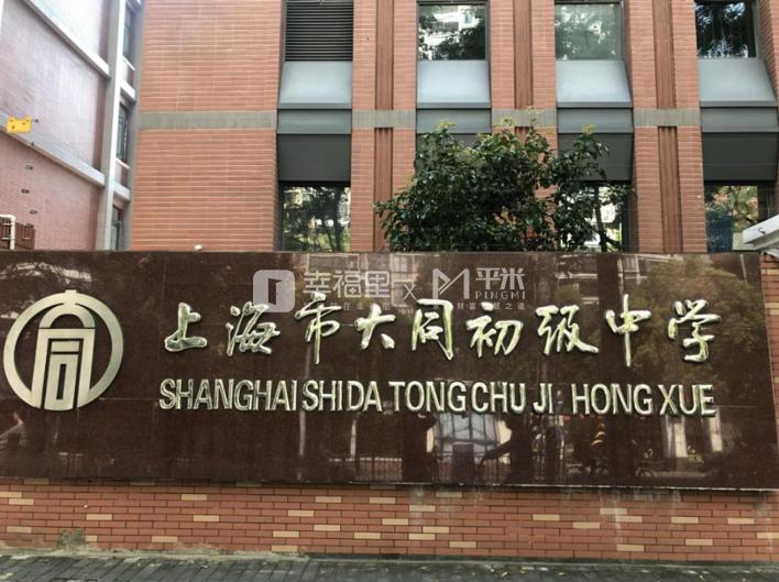 不到1000万，入住上海市中心的品质次新房，还能进上外黄埔小学