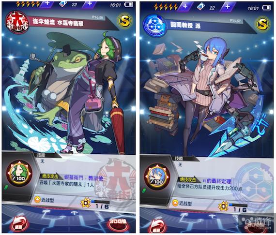 新意和诚意兼具可惜就是不火：《交锋联盟》