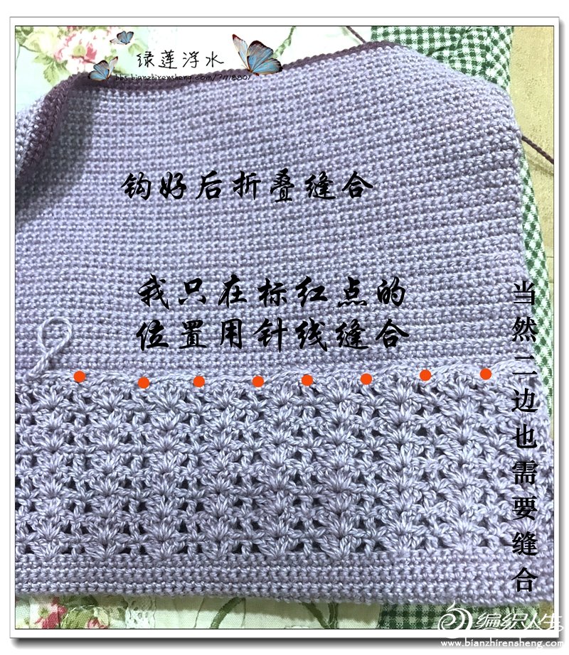 抽绳钩针束口收纳包,钩针钩的收纳包的钩法