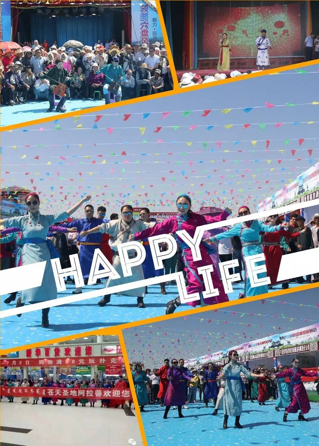 苍天圣地阿拉善规划图,带您走进苍天圣地阿拉善