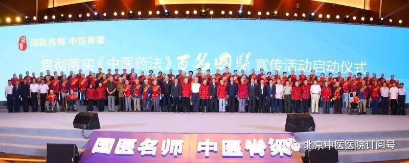 王应麟中医,国家级名老中医王应麟的弟子