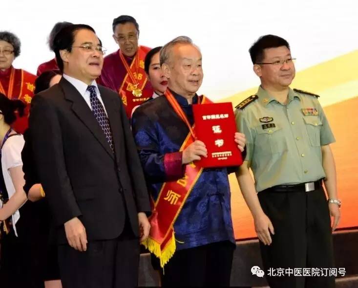 王应麟中医,国家级名老中医王应麟的弟子