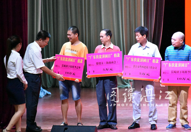 吴川塘尾麦屋小学捐款,吴川捐款过千万元名单