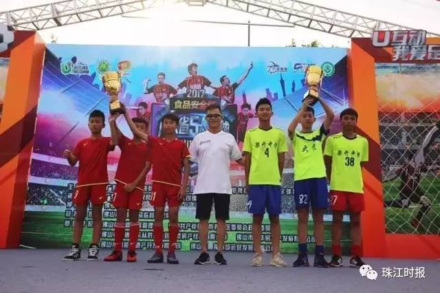 他们是佛山的足球英雄!就在你我身边,大多你都认识!