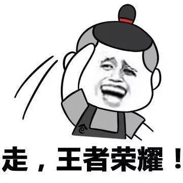 刚刚更新的王者荣耀还能玩吗,王者荣耀刚开的新号