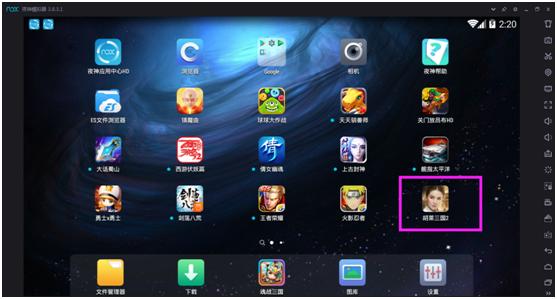 夜神模拟器玩三国杀,夜神安卓模拟器的安装步骤