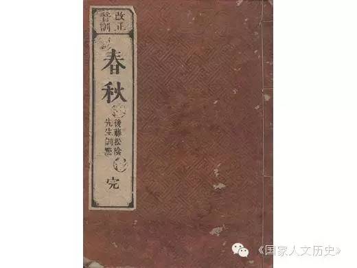 春秋崔杼弑君哪一集,春秋时因记录史实弑君被杀的史官