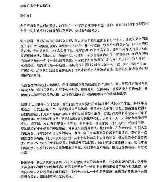 禹唐DAILY|曝巴萨倒卖会员门票牟取暴利!体奥动力、聚力体育发表联合声明!