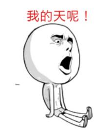 尴尬！“熟人代购”不慎将进货单发给朋友，结果货源竟来自淘宝！