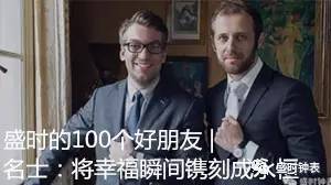推荐三款颜值高性价比不错的腕表,比较显高级感的腕表
