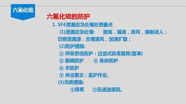 鑱屼笟瀹夊叏鍋ュ悍瀛︿範鍩硅璧勬枡,鑱屼笟鍋ュ悍瀹夊叏鍩硅ppt鍐呭
