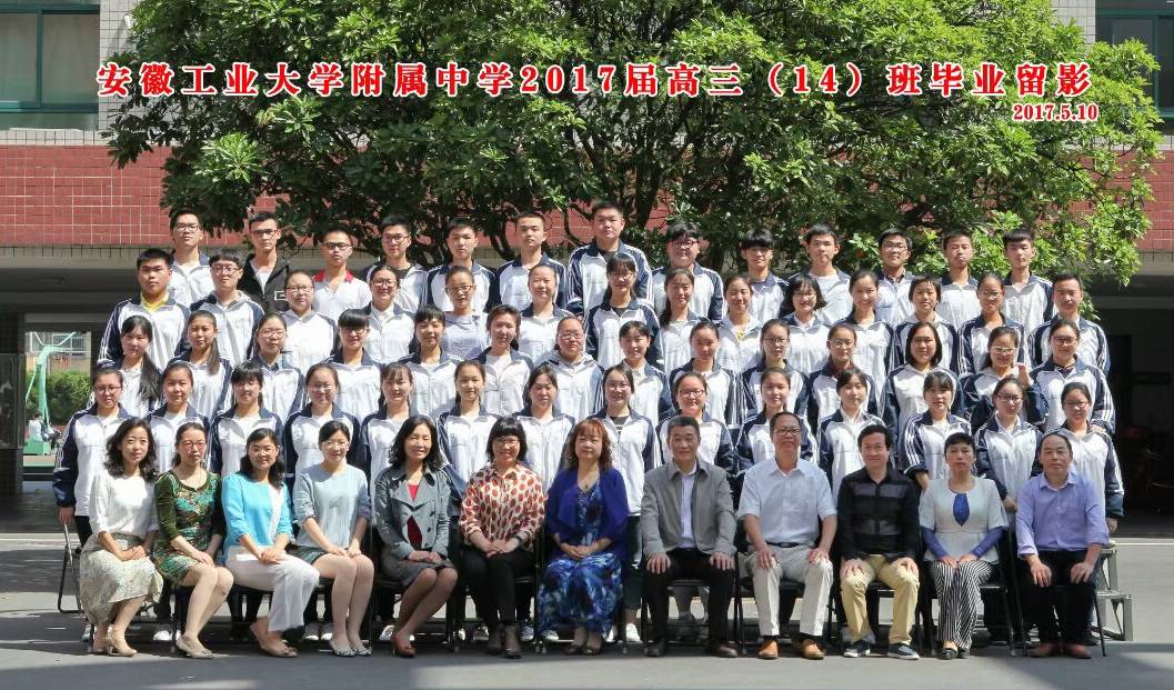 逆天！2个班，不到120人，本科达线率高达98%！马鞍山这所学校是怎么做到的？