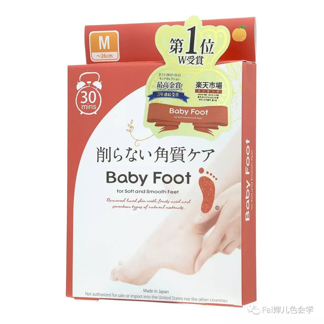 不吃藕|恋足癖都嫌弃你的脚,你好意思吗~