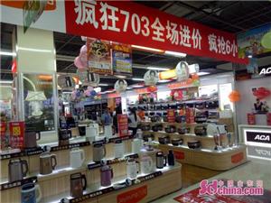 九龙家电燃爆818嗨购家电节,兖州九龙家电703活动