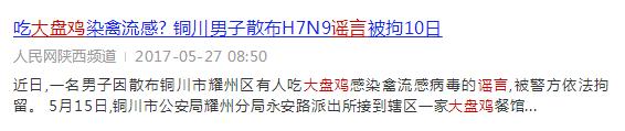 面条食品安全问题大曝光,关于饮食的6个谣言你都中招了吗