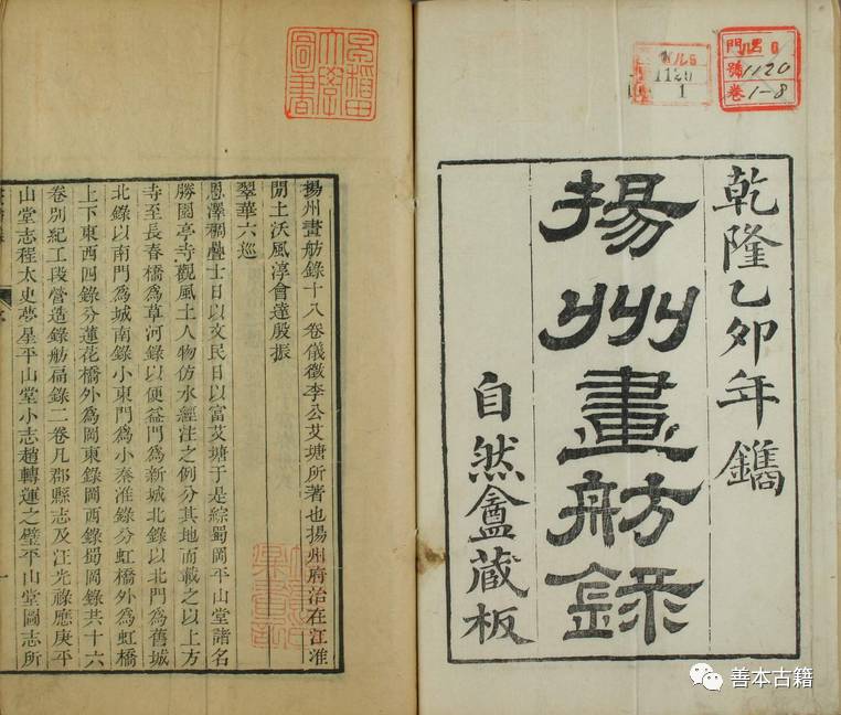 王辉斌,江苏省王辉斌